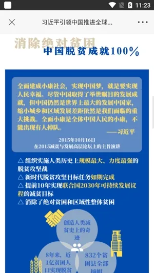 ��ʺ컨�ڰ�׿���ֻ���