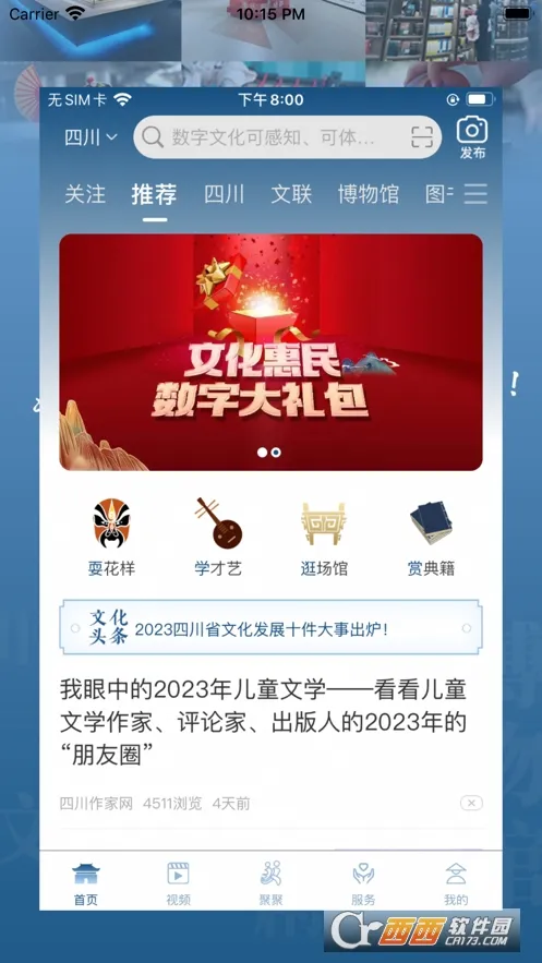 �����Ĵ��ٷ����°汾v0.0.9 ���°�