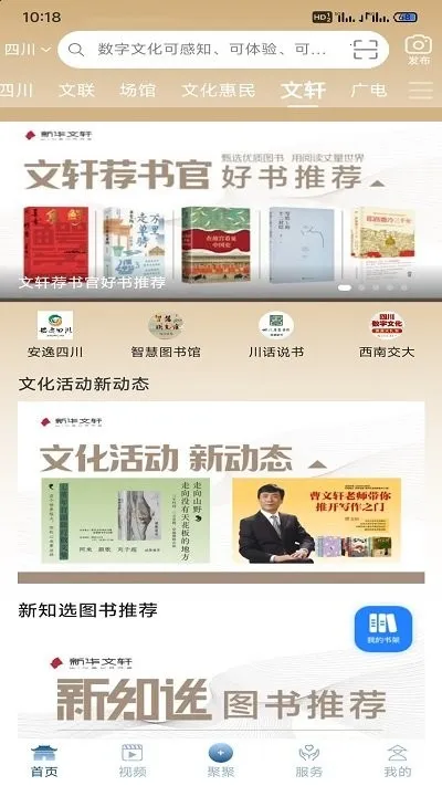 �����Ĵ��ٷ����°汾