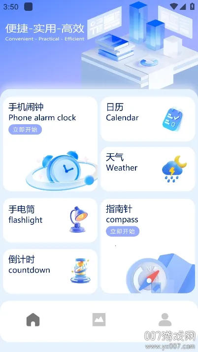 Color�������(��Ļ��������)v2.0.2 �ֻ���