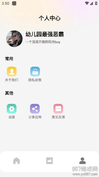 Color�������(��Ļ��������)v2.0.2 �ֻ���