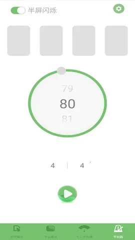 �������̵�����2026���ذ�װv2.1.1 �ֻ���