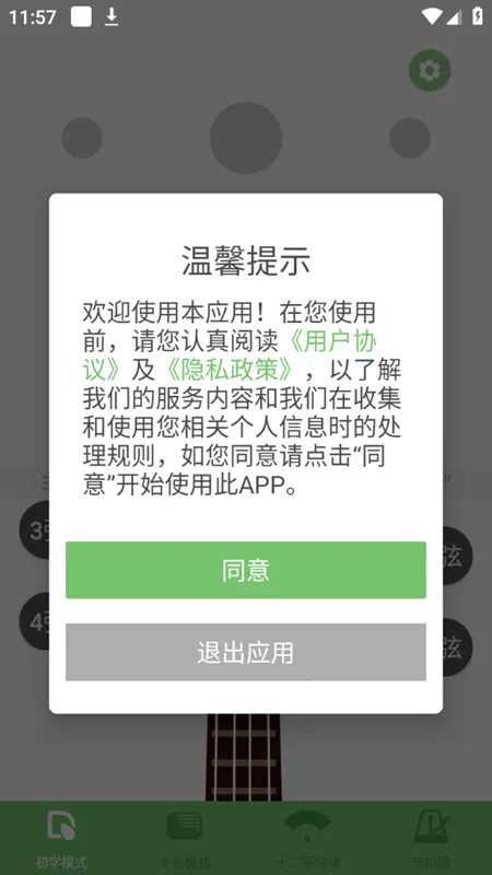 �������̵�����2026���ذ�װv2.1.1 �ֻ���