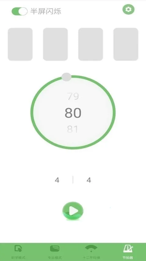 �������̵�����2026���ذ�װv2.1.1 �ֻ���