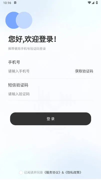 ��л��ҽԺ(��������ƽ̨)v1.6.4 �ٷ���