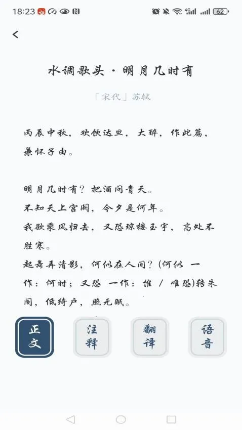 ȫ���Ķ��ƶ����(�ƶ��Ķ�����)v1.0.0 ��Ѱ�