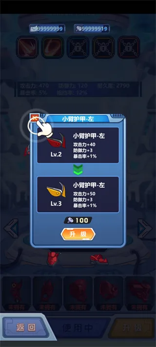 ��������(���׶�������)v1.0.12 ���°�