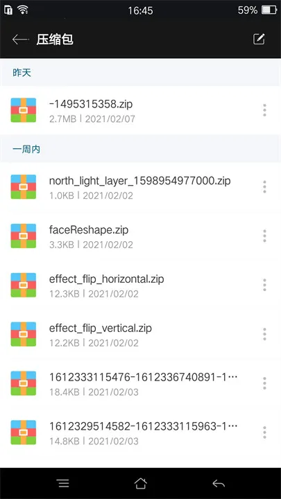 rar��ѹ�ļ�(�ļ���ѹ����)v5.91.build93 ���°�