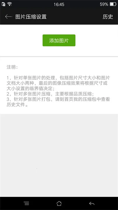 rar��ѹ�ļ�(�ļ���ѹ����)v5.91.build93 ���°�