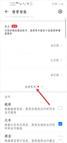 �����Ѱ�׿���ֻ���