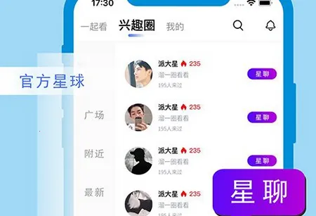 �����Ѱ�׿���ֻ���