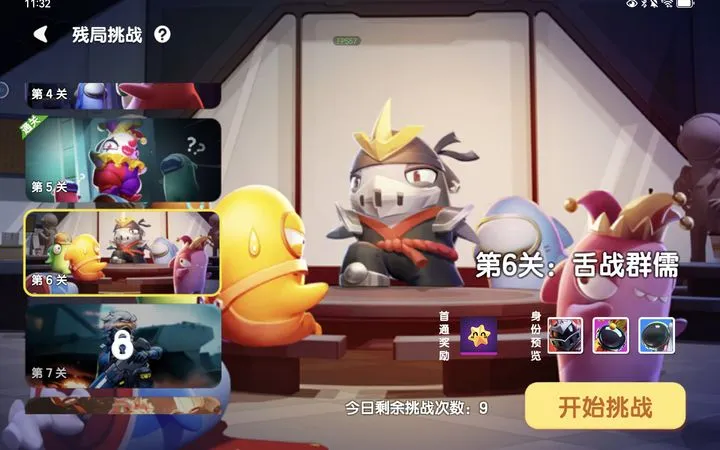 SuperSus(̫������ɱ��Ϸ)