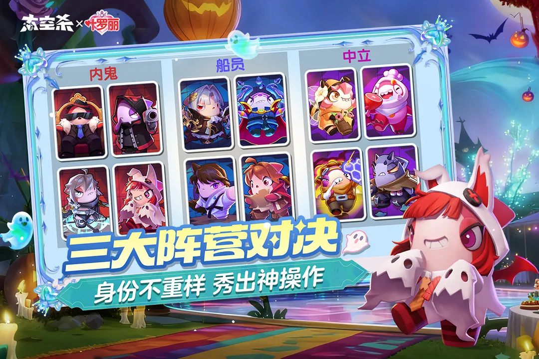 SuperSus(̫������ɱ��Ϸ)v1.64.18.035 ��Ѱ�