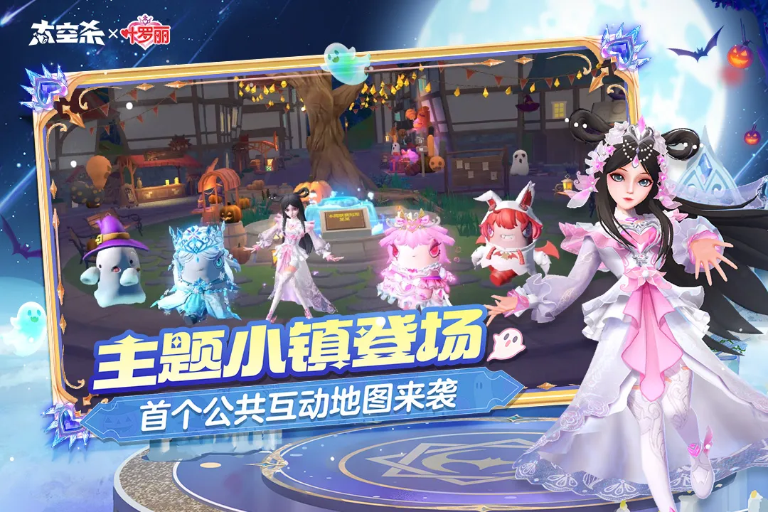 SuperSus(̫������ɱ��Ϸ)v1.64.18.035 ��Ѱ�