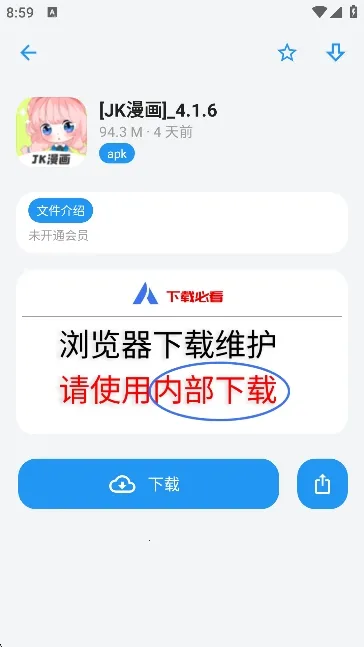 APPenjoy(������Դƽ̨)v1.0 �ٷ���