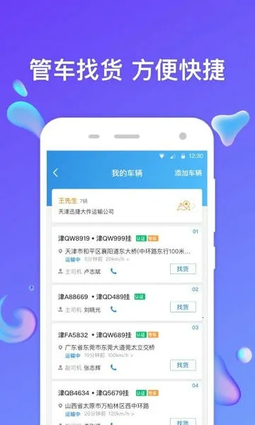 ����ͨ����2026���°汾v6.7.9.5 �ٷ���