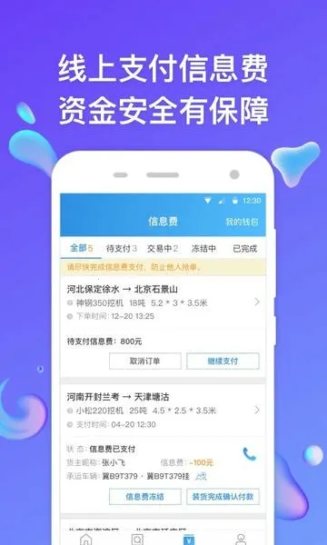 ����ͨ����2026���°汾v6.7.9.5 �ٷ���