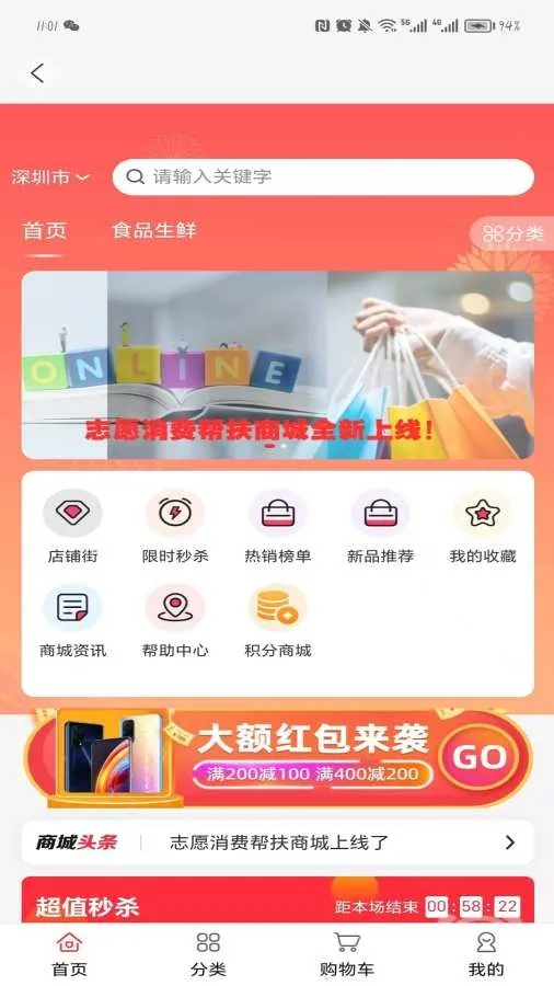 �����(��Ԯ��������)v1.0.1 ��׿��