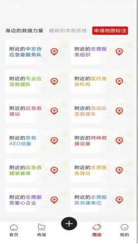 �����(��Ԯ��������)v1.0.1 ��׿��