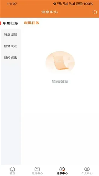 �����ǷĹٷ����°汾