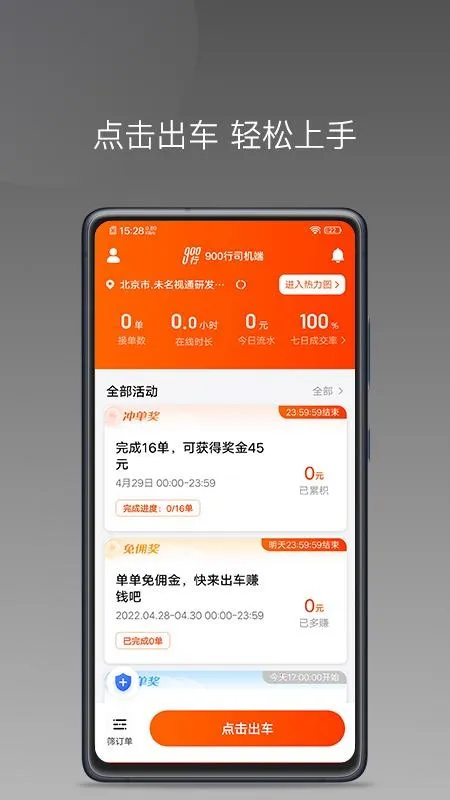 900�γ���2026���°汾