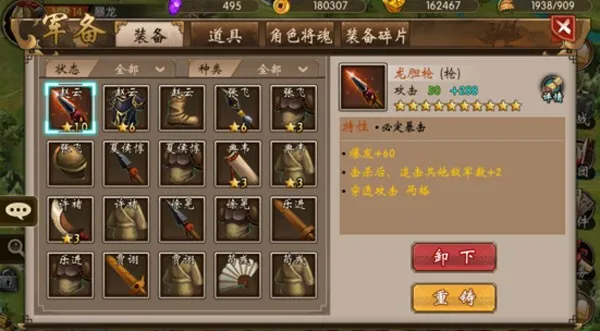 ս�������ٷ����°汾v6.2.00 �ٷ���