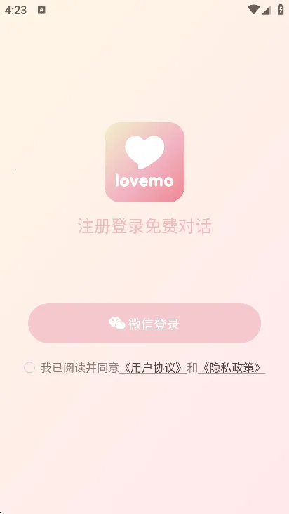 lovemo ai����(AI��������)v1.6.0 ��Ѱ�