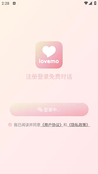 lovemo ai����(AI��������)v1.6.0 ��Ѱ�