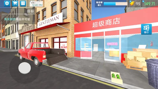 ��ҵ���(���д�ҵ��Ϸ)v189.1.1 ��׿��