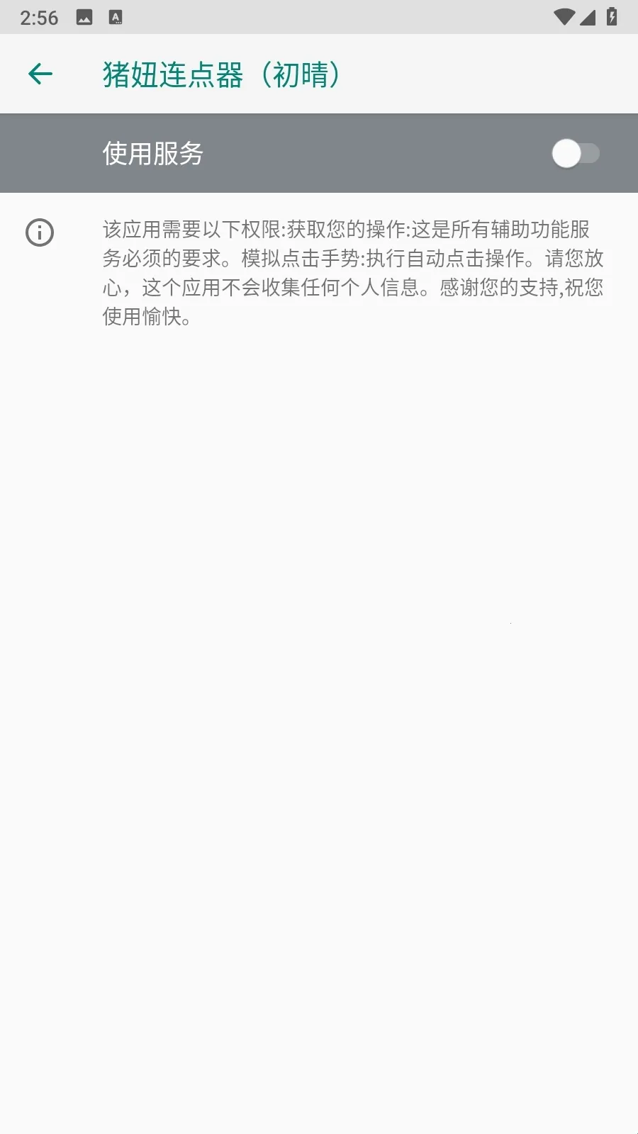 ���������(������㹤��)