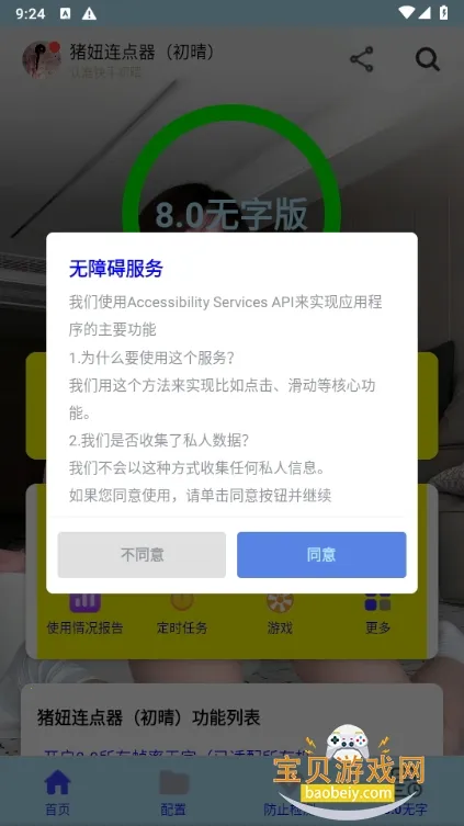 ���������(������㹤��)v91 ��Ѱ�