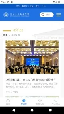 ������Ժ�����ֻ���v1.0.3 �ٷ���