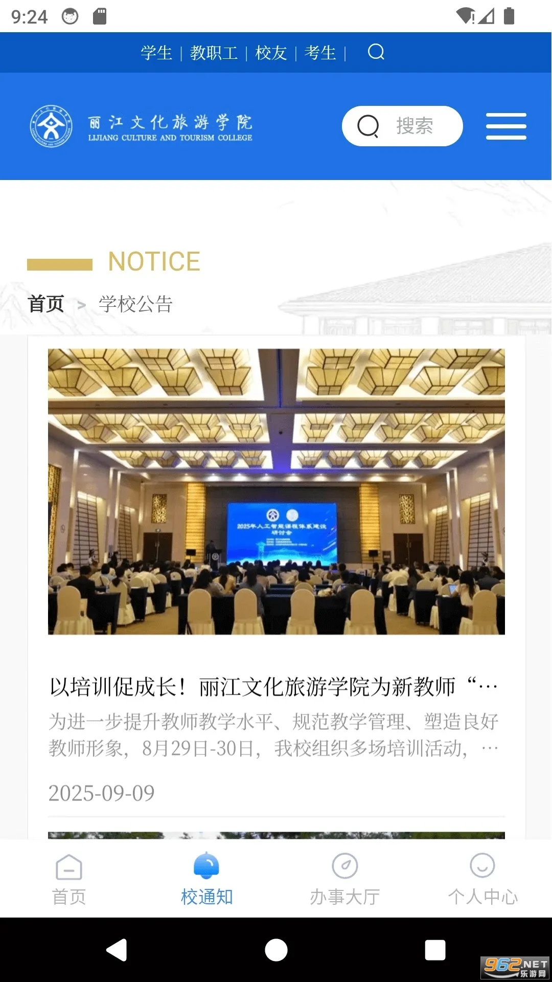 ������Ժ�����ֻ���v1.0.3 �ٷ���