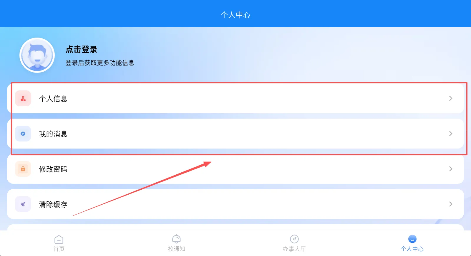 ������Ժ�����ֻ���