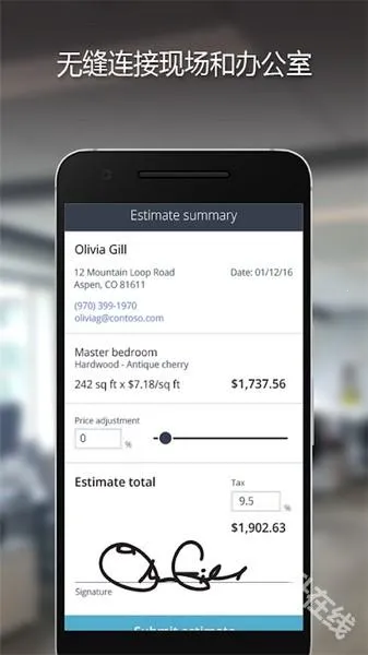 ΢��Power(�ƶ��칫����)