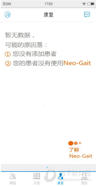 �ǵ�(�ǿ�ҽ��ƽ̨)v3.4.5 ���°�