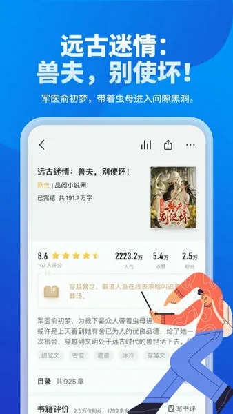 ������׿���ֻ���v2.6.8.4 �ٷ���