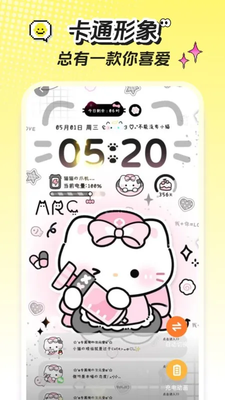 �����ֽ(�ֻ���������)v1.6.1 ���°�