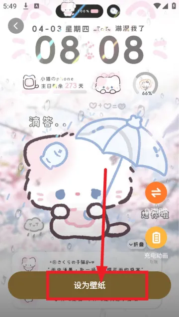 �����ֽ(�ֻ���������)