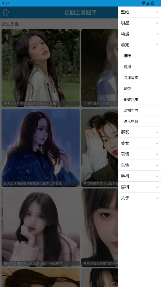 ��ͼȫ��ͼ��(��ֽ��Դƽ̨)v1.2.6 ��Ѱ�