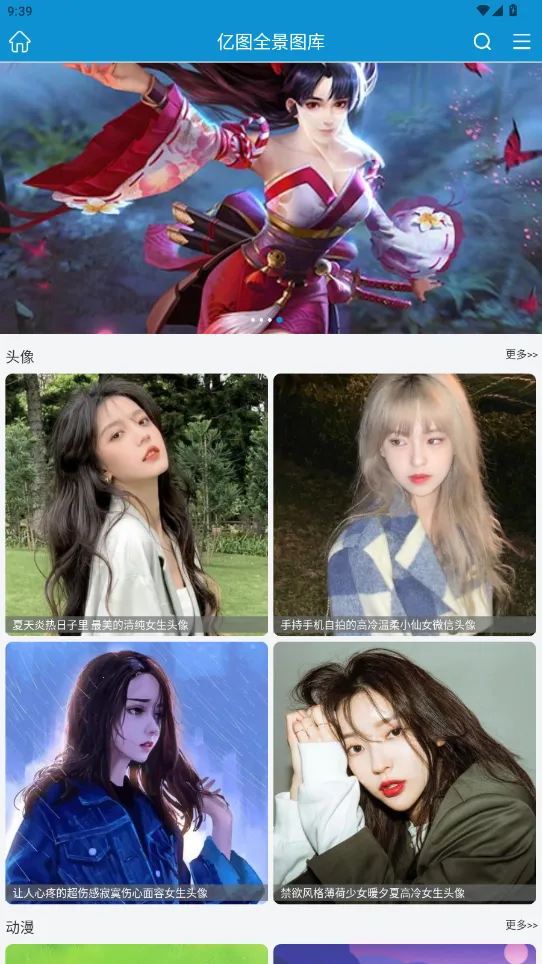 ��ͼȫ��ͼ��(��ֽ��Դƽ̨)v1.2.6 ��Ѱ�