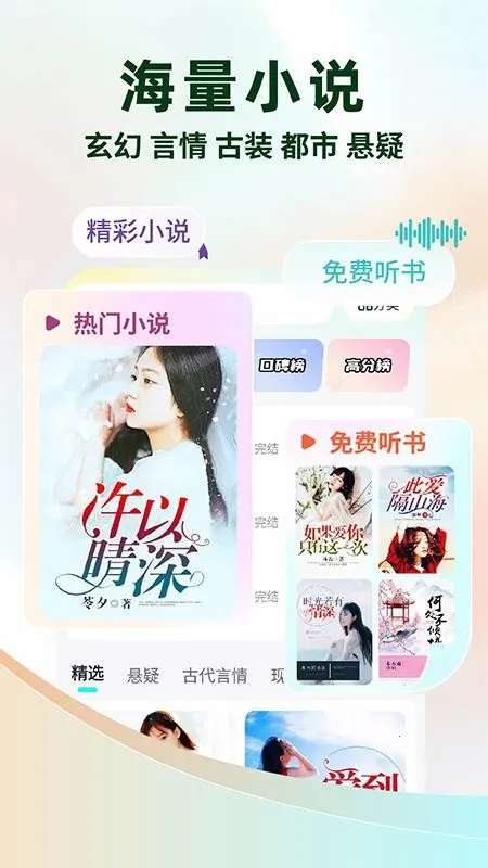 �������С˵v1.0.2 �ٷ���