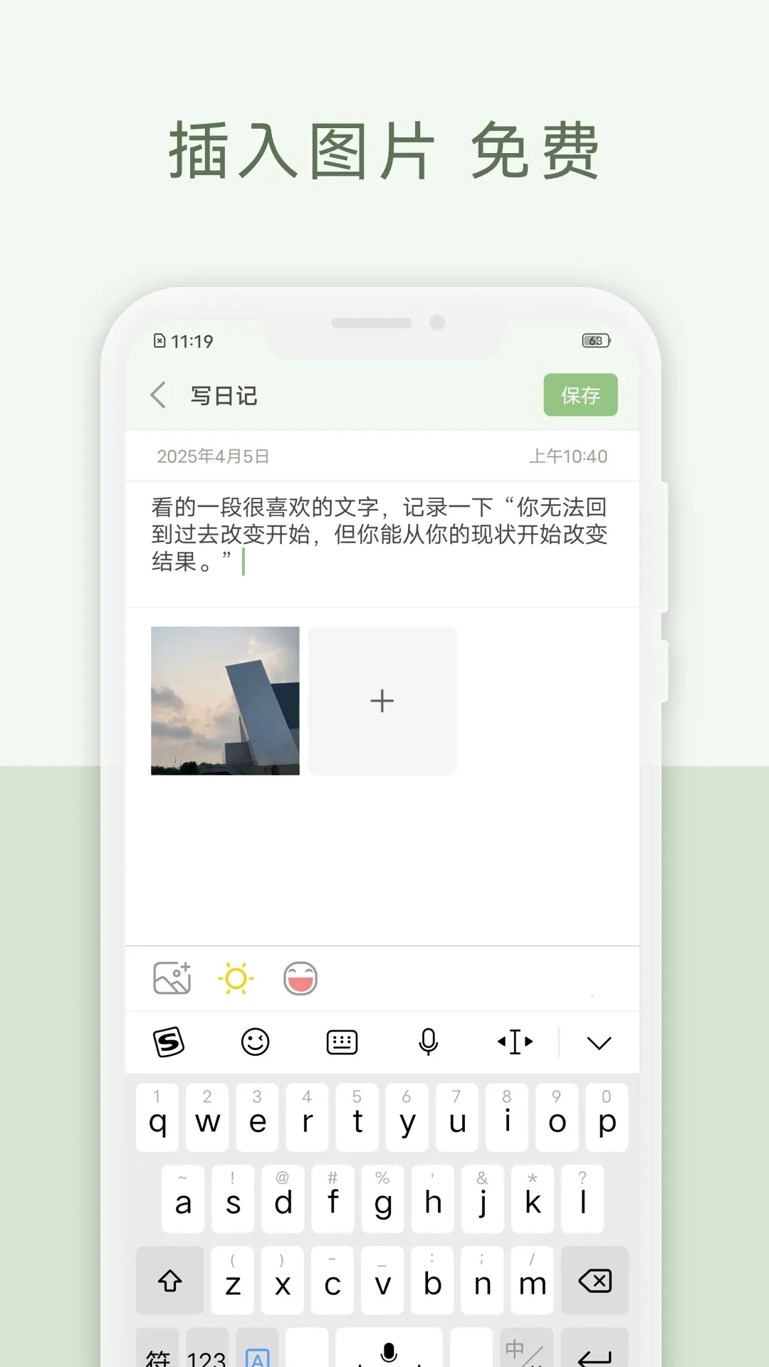 �����ռ�V1.8.95 �ٷ���