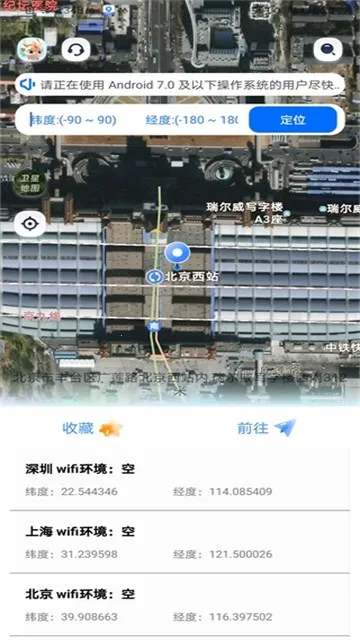 ��λ����v5.3.2x64 ���°�