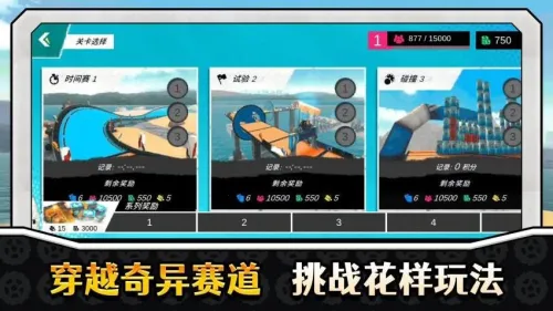 ��ʵ�ؼ�Ư��v2.0.4 �ֻ���