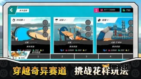 ��ʵ�ؼ�Ư��v2.0.4 �ֻ���