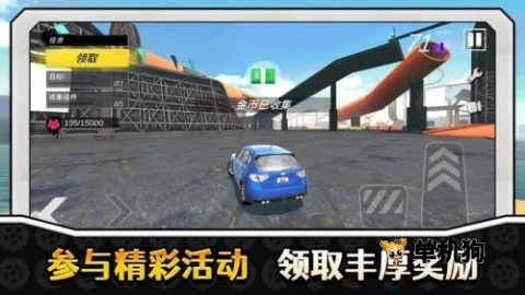 ��ʵ�ؼ�Ư��v2.0.4 �ֻ���