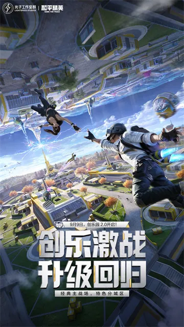 ��ƽ��Ӣ�ȷ�v1.35.12 ���°�