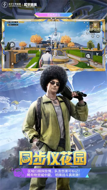 ��ƽ��Ӣ�ȷ�v1.35.12 ���°�