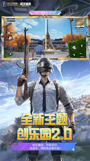 ��ƽ��Ӣ�ȷ�v1.35.12 ���°�